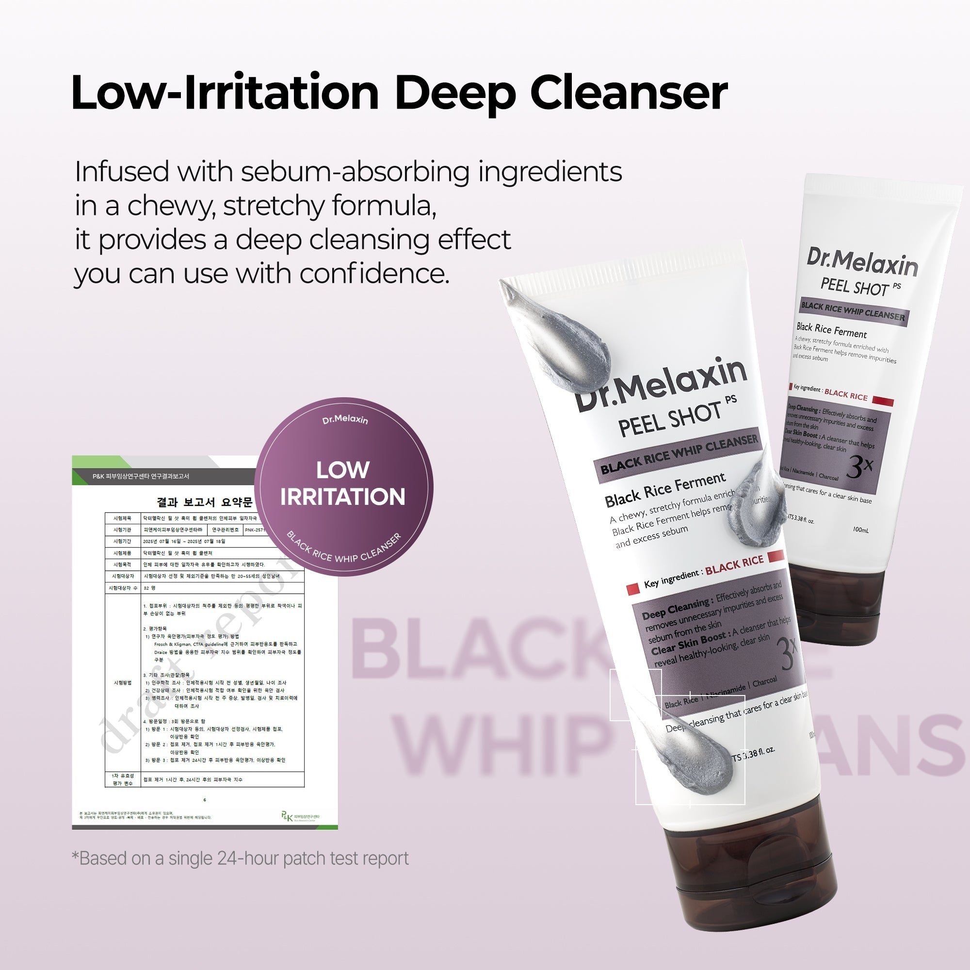 Peel Shot Black Rice Mochi Whip Cleanser - image 6